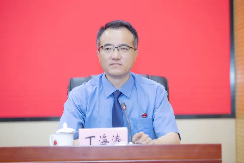 <strong>丁海涛任泰州市检察院党组书记，提名为</strong>