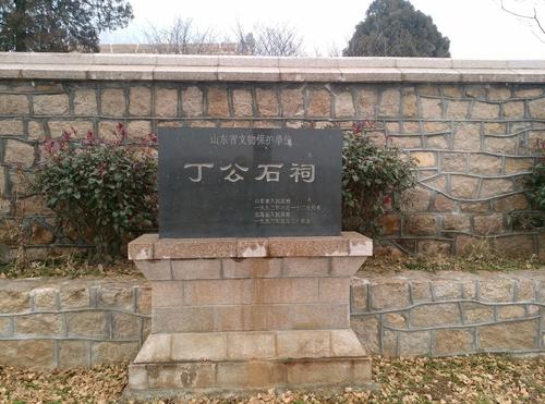 <strong>明朝官员丁惟宁</strong>